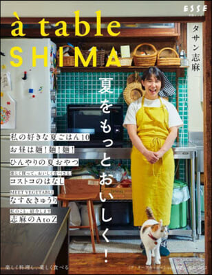 a table SHIMA vol.2 夏號 