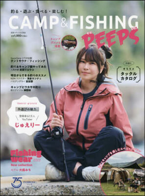 Camp &amp; Fishing Peeps ! 釣る.遊ぶ.食べる.樂しむ! 