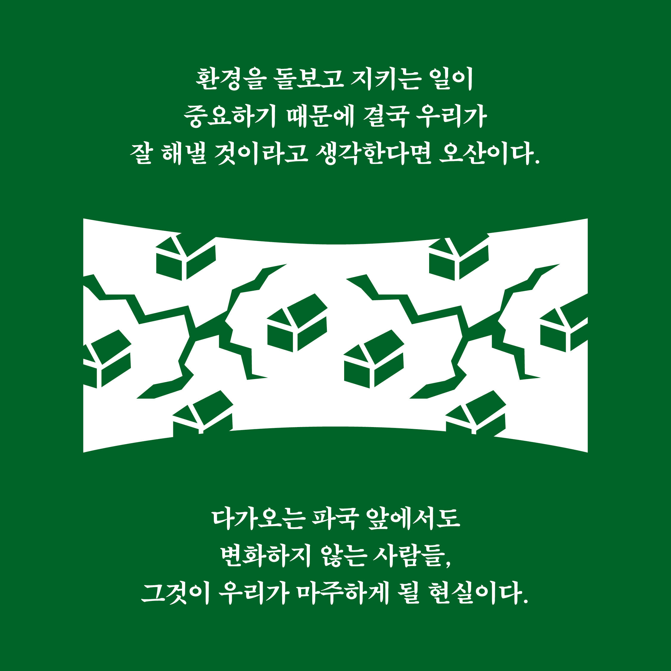 카드뉴스2