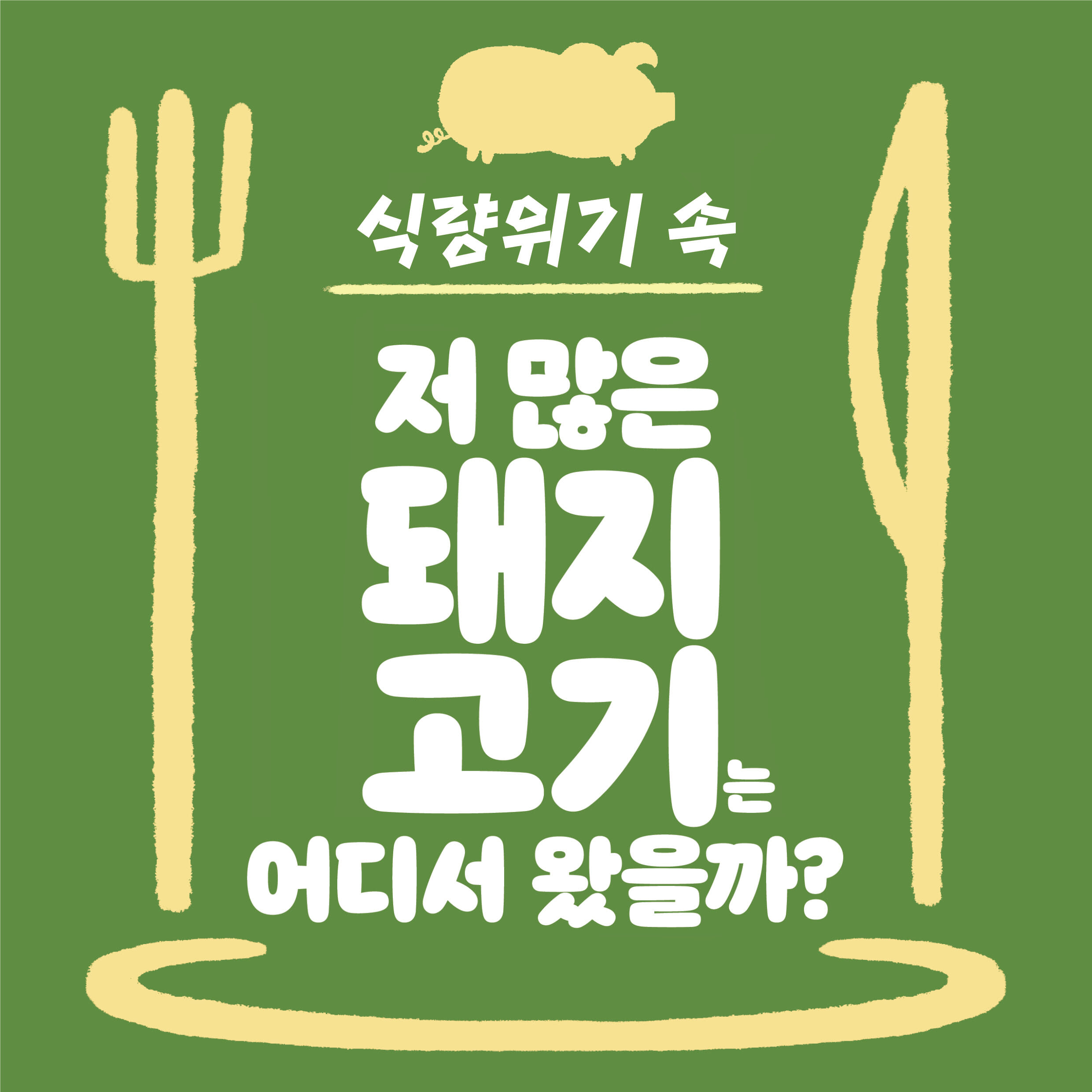 카드뉴스1
