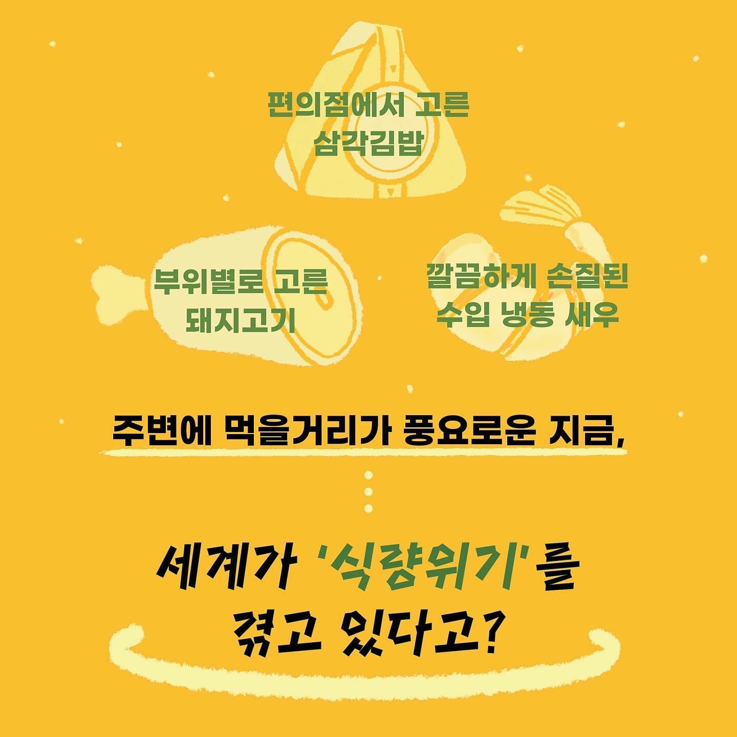 카드뉴스2