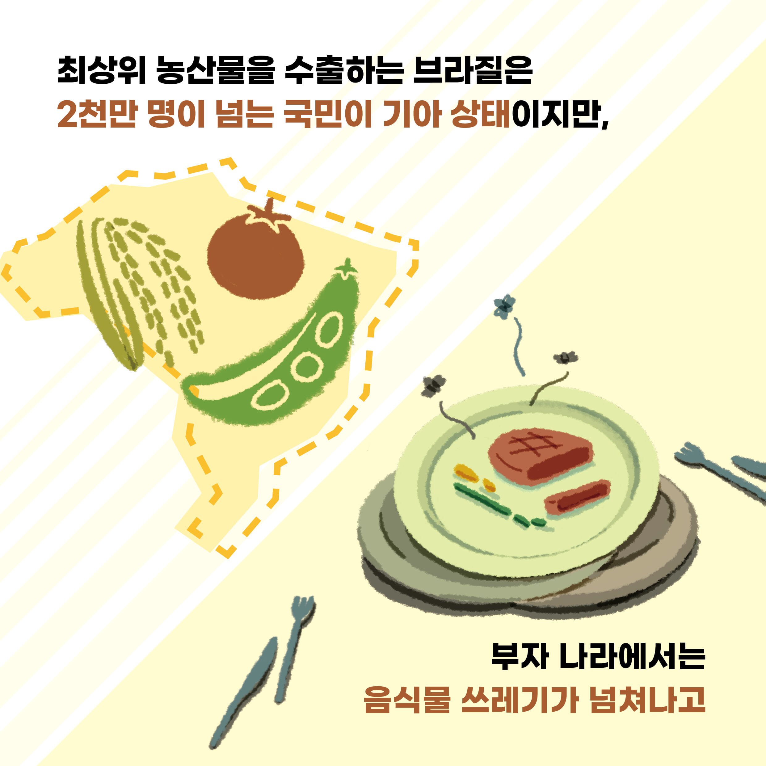 카드뉴스3