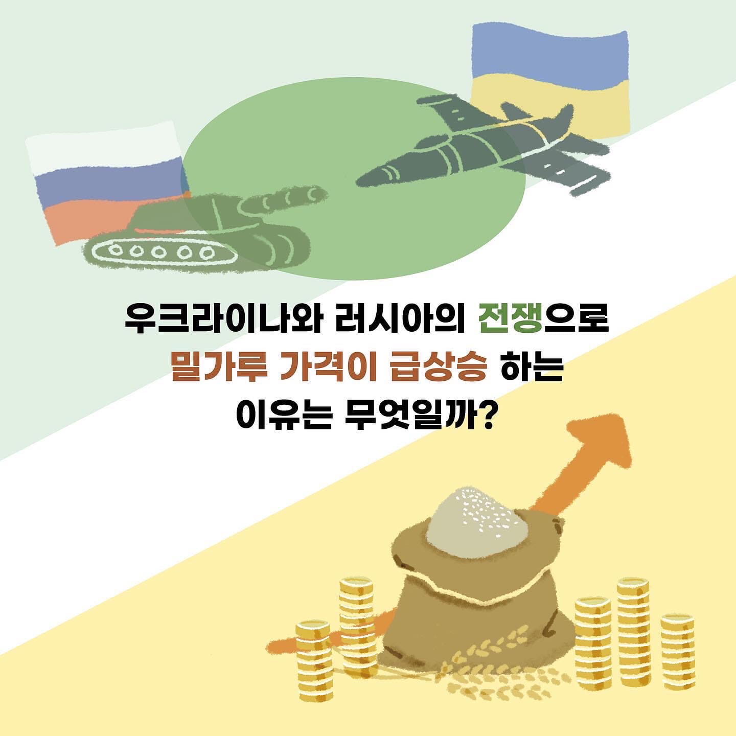 카드뉴스4