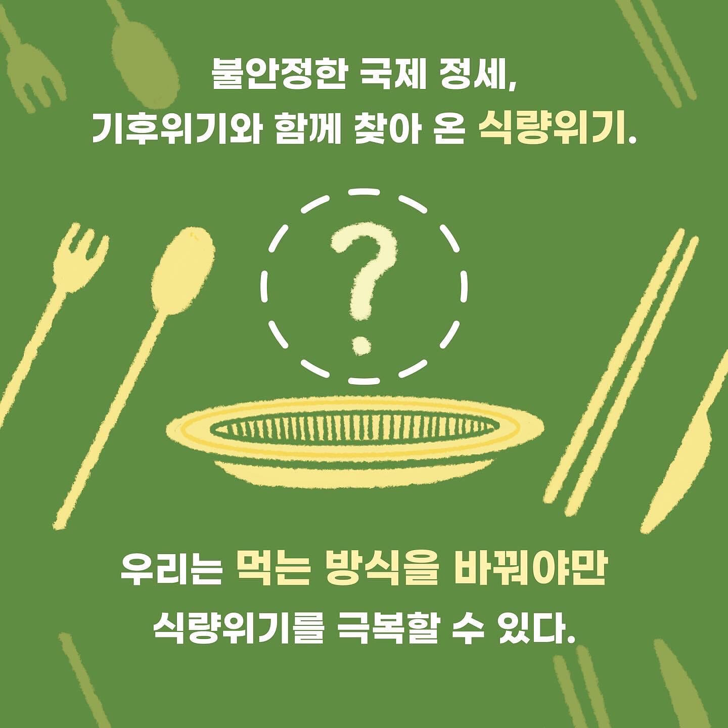 카드뉴스6