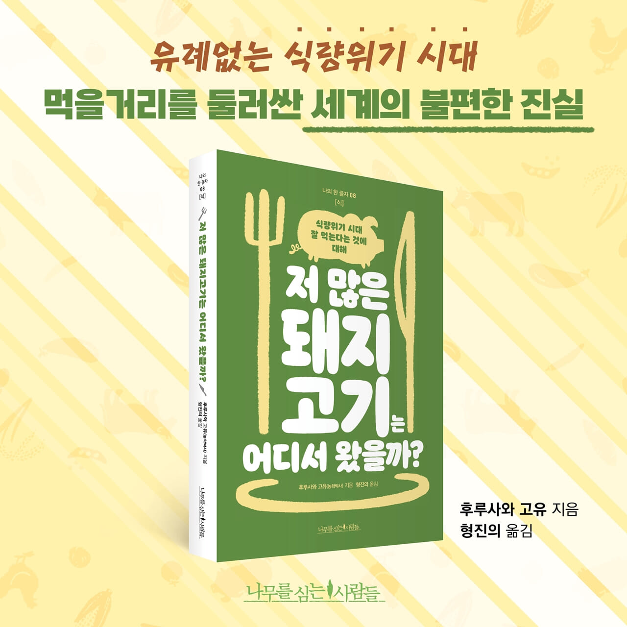카드뉴스7