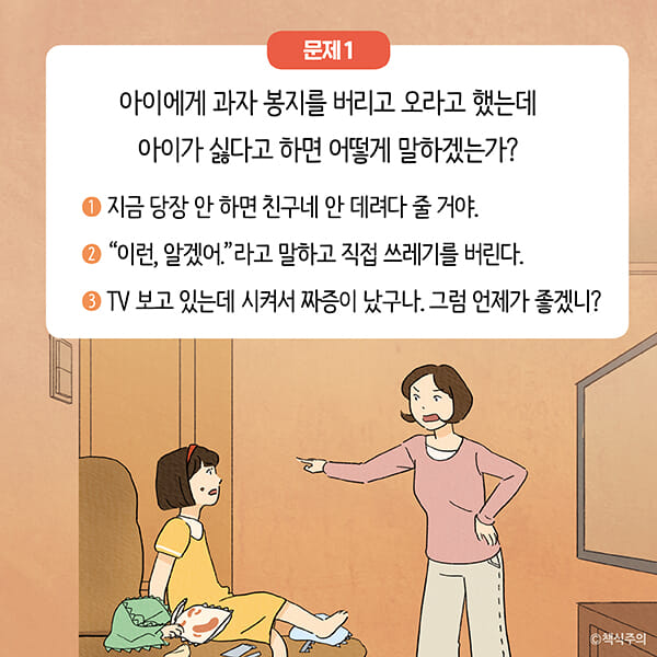 카드뉴스2
