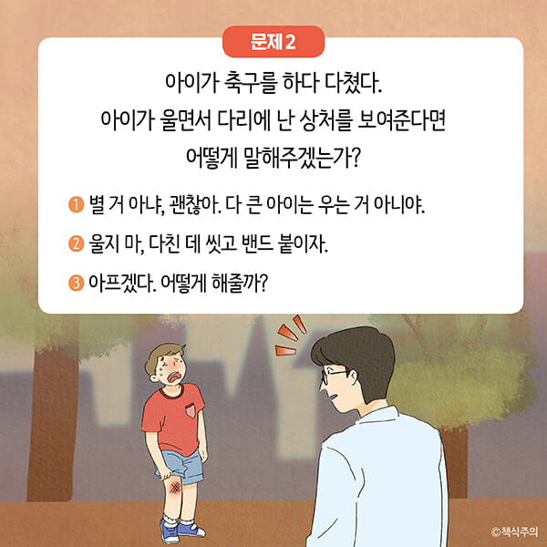 카드뉴스3