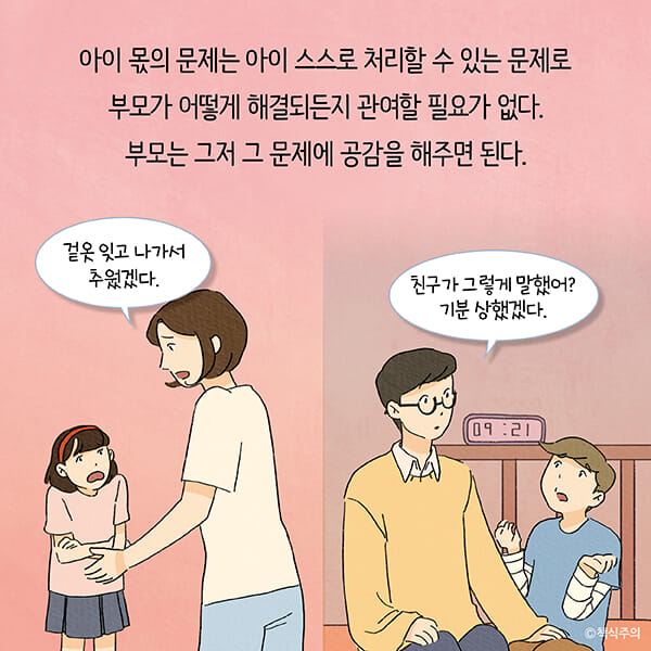 카드뉴스18