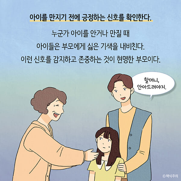 카드뉴스26