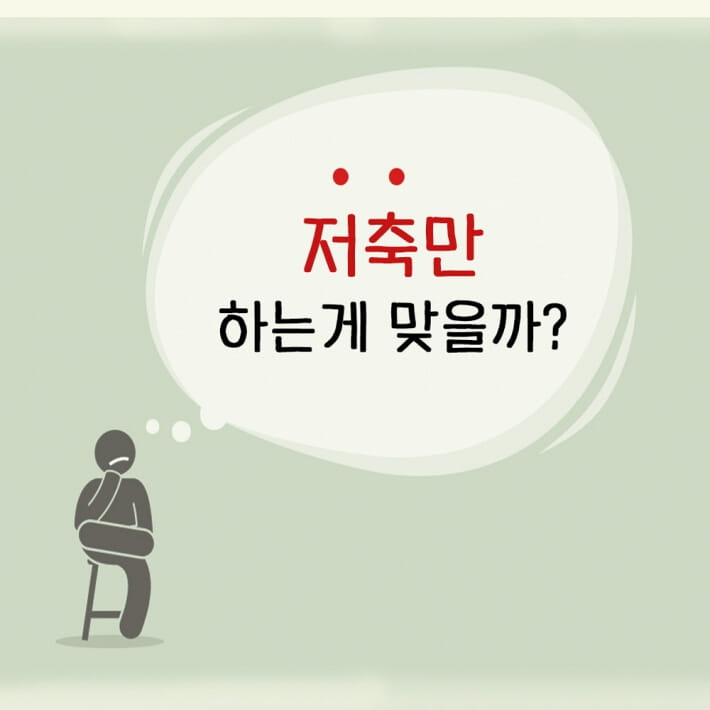 카드뉴스2