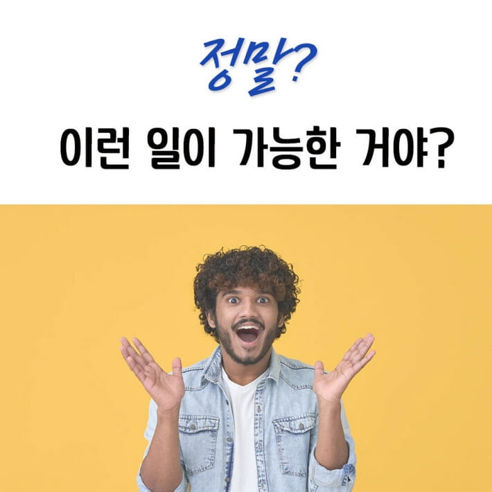 카드뉴스6