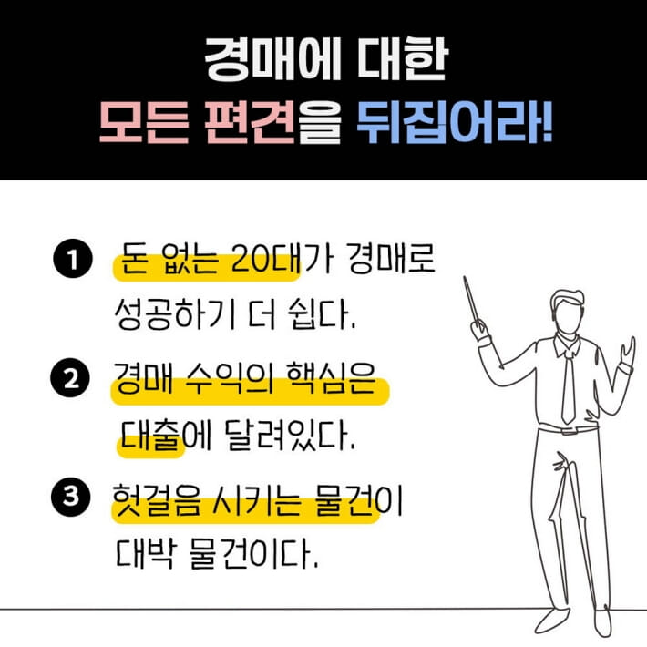 카드뉴스8