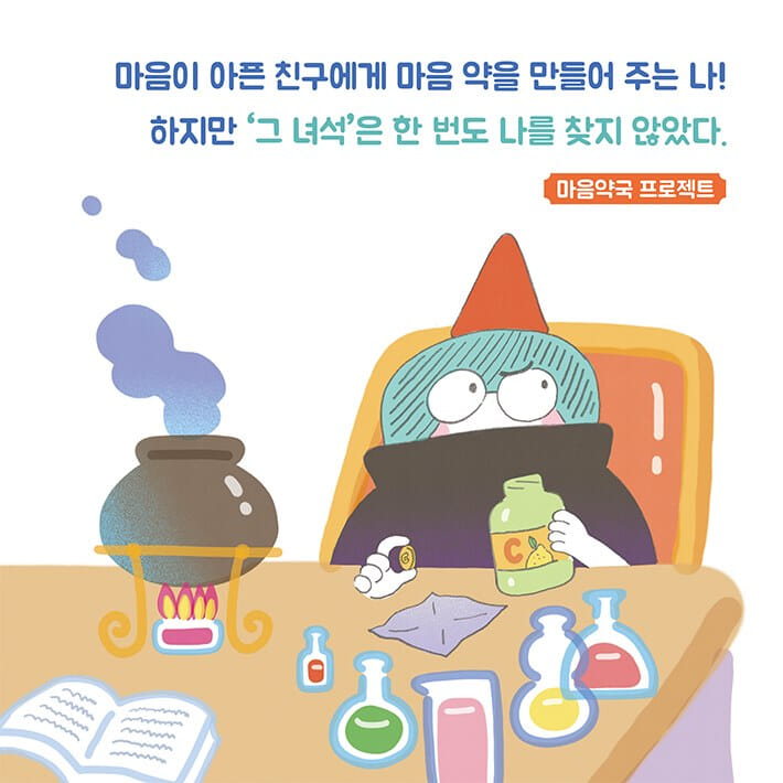 카드뉴스2
