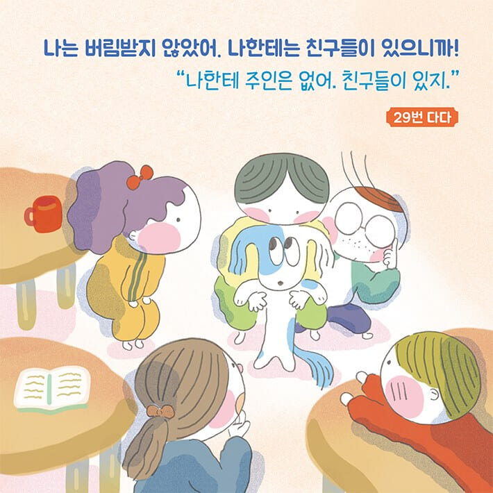 카드뉴스4