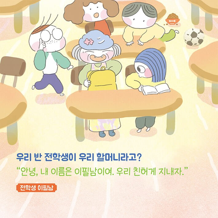 카드뉴스5