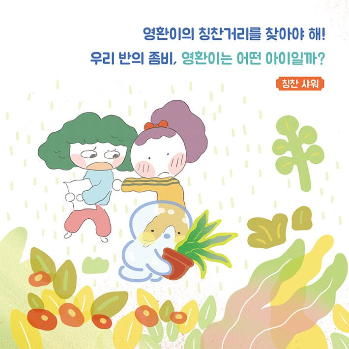 카드뉴스6