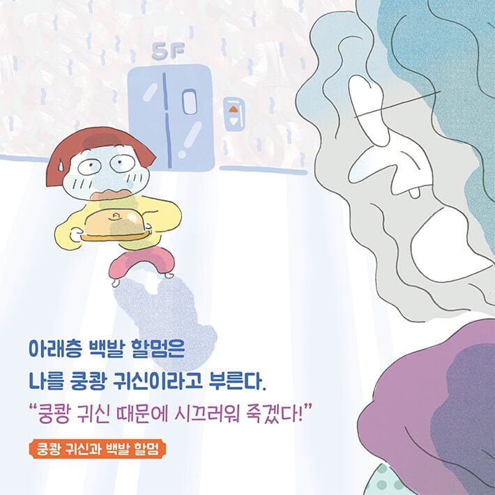 카드뉴스8