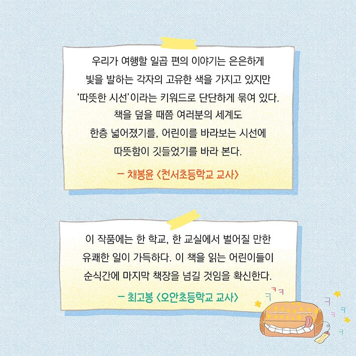 카드뉴스9