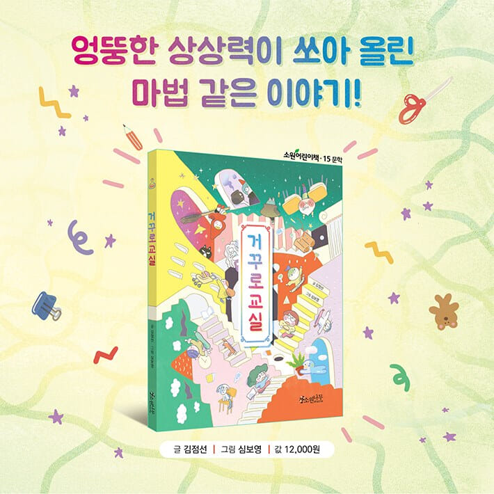 카드뉴스10