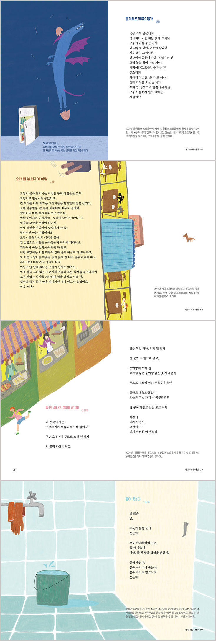 상세 이미지