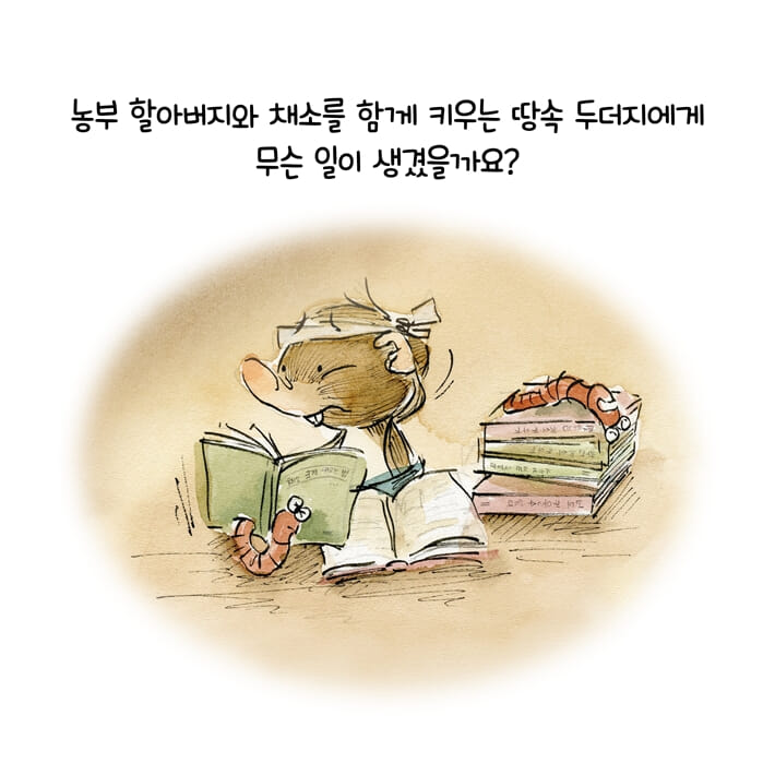 카드뉴스6