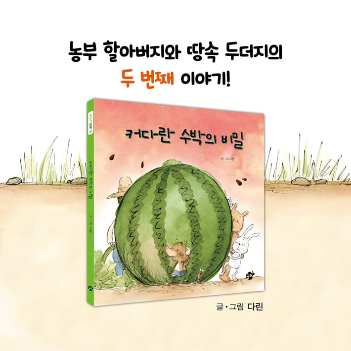 카드뉴스7