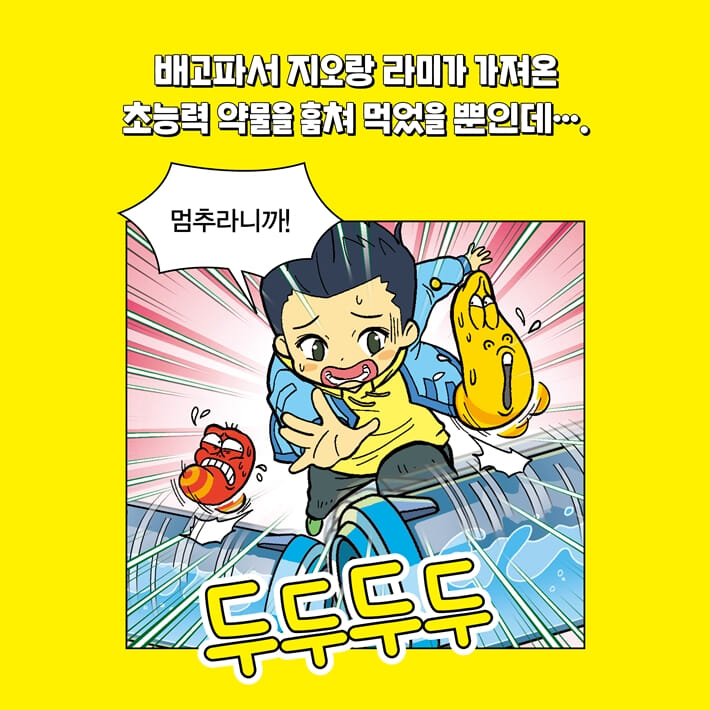 카드뉴스4