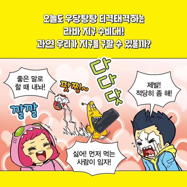 카드뉴스9