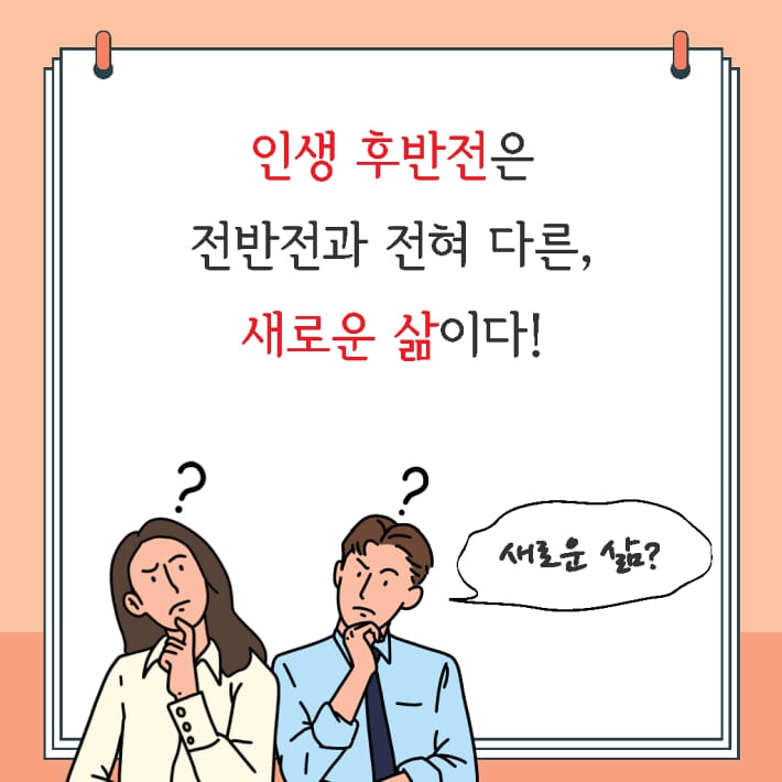 카드뉴스2