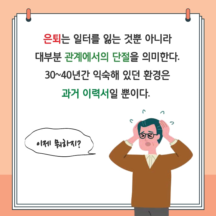 카드뉴스3