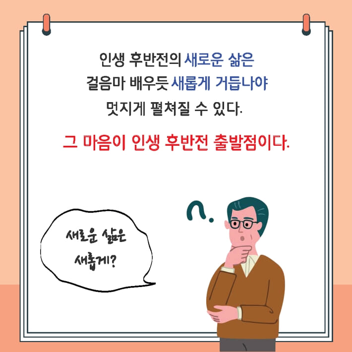 카드뉴스4