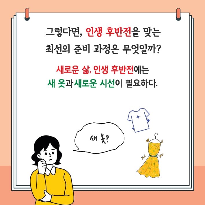 카드뉴스5