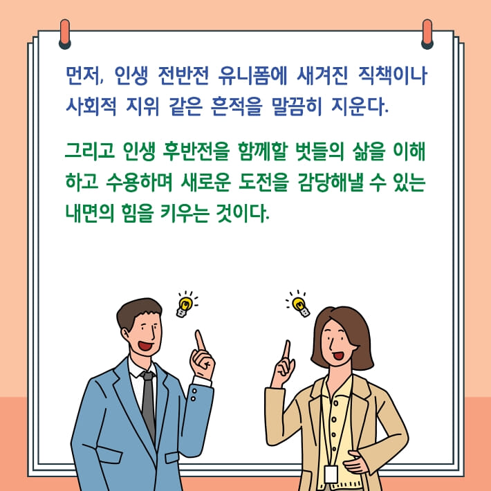 카드뉴스6