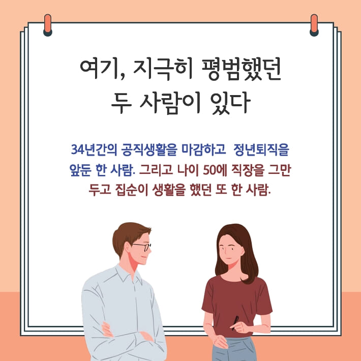 카드뉴스7