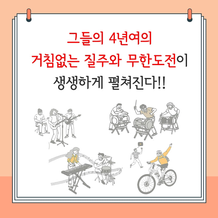 카드뉴스9