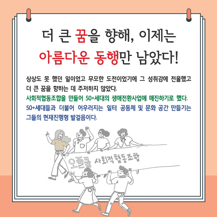 카드뉴스10