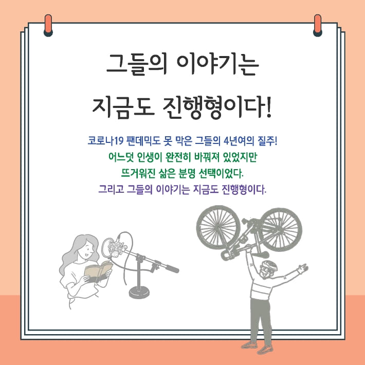 카드뉴스11