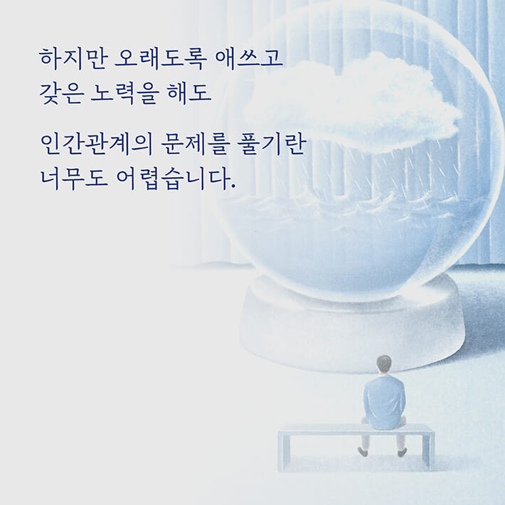 카드뉴스7