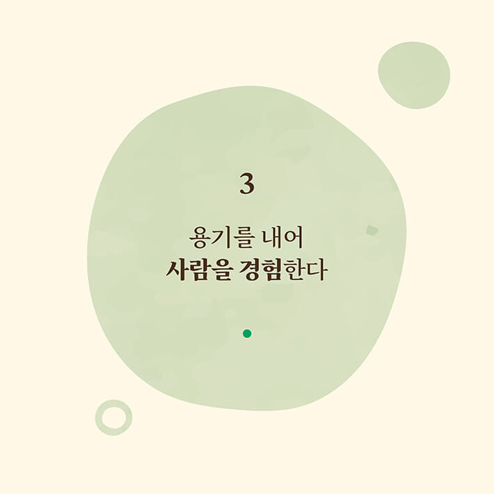 카드뉴스15