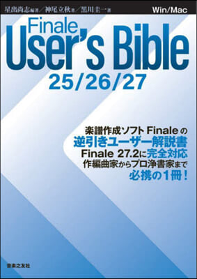 Finale User&#39;s Bible 25/26/27 