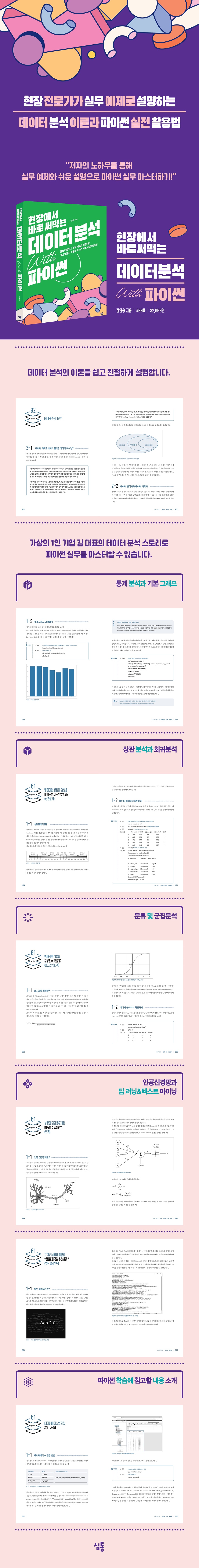 상세 이미지 1