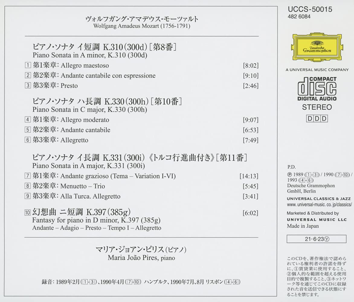Maria Joao Pires 모차르트: 피아노 소나타 8, 10, 11번, 환상곡 (Mozart: Piano Sonatas K..310, K.330, K.331)