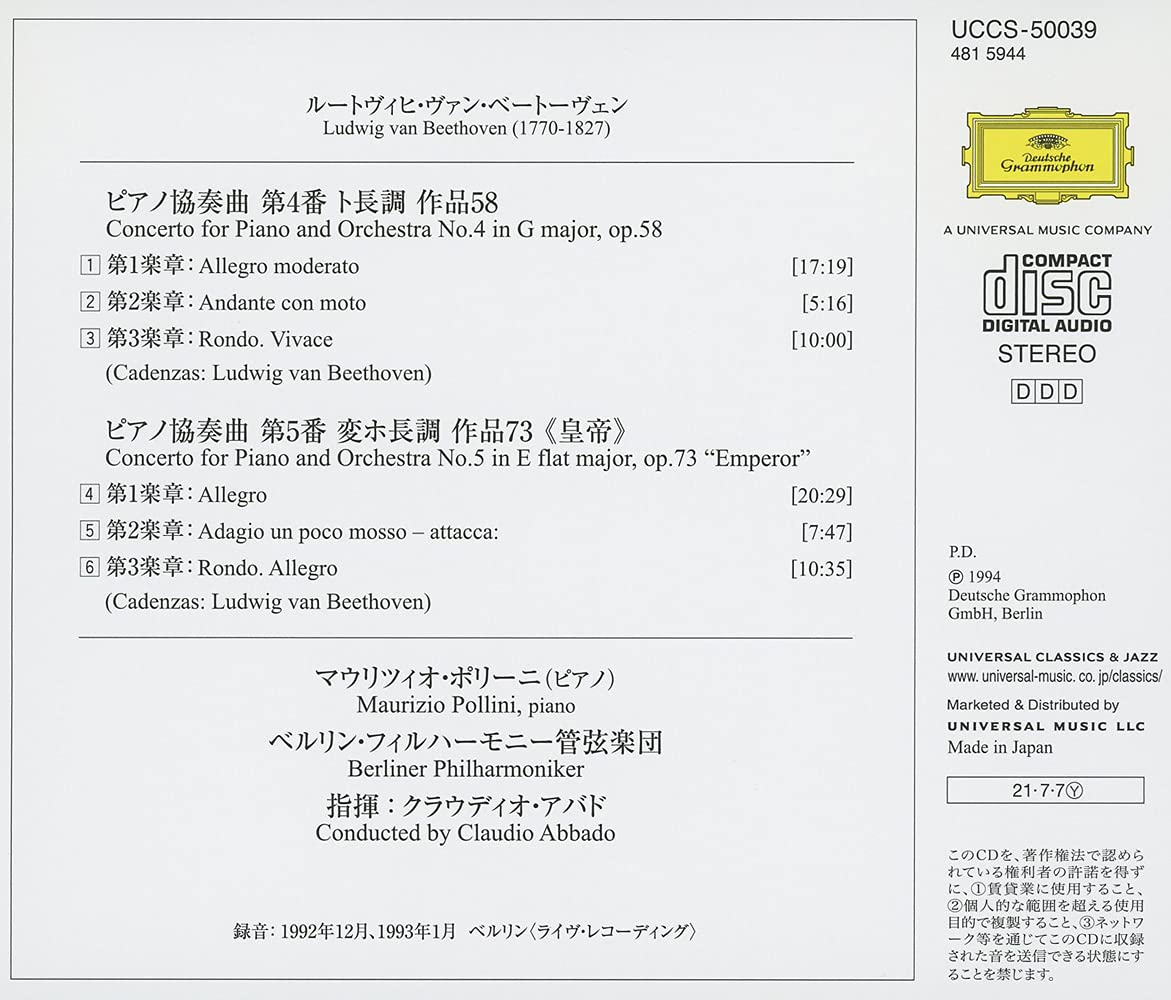 Maurizio Pollini / Claudio Abbado 베토벤: 피아노 협주곡 4, 5번 (Beethoven: Piano Concertos Nos. 4, 5)