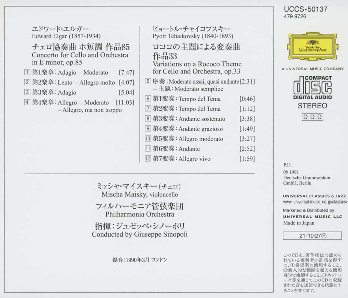 Mischa Maisky 엘가: 첼로 협주곡 / 차이코프스키: 로코코 변주곡 - 미샤 마이스키 (Elgar: Cello Concerto / Tchaikovsky: Rococo Variations)