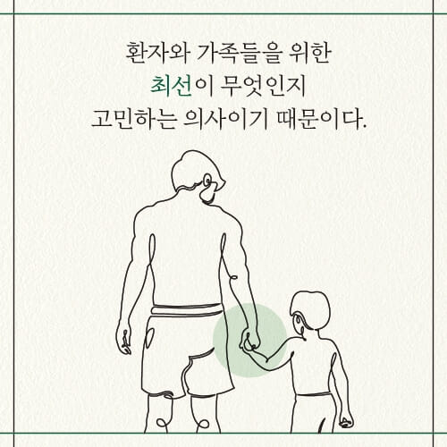 카드뉴스5