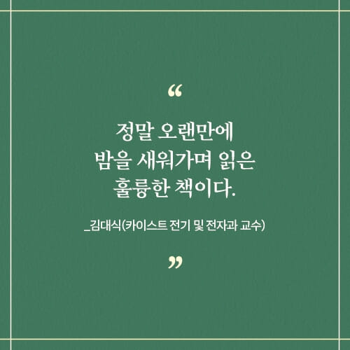 카드뉴스7