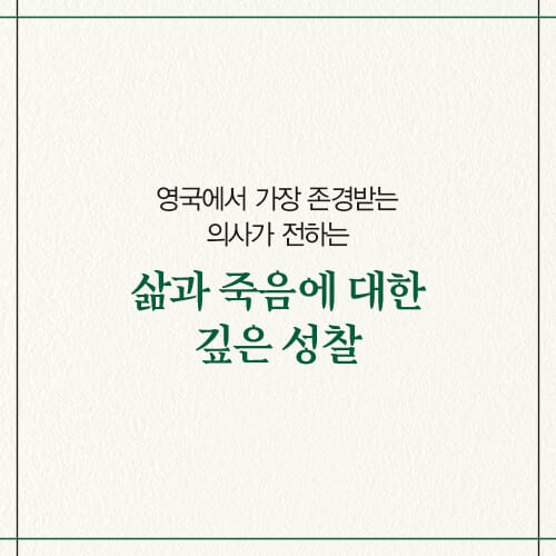 카드뉴스8