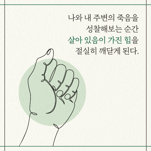 카드뉴스9