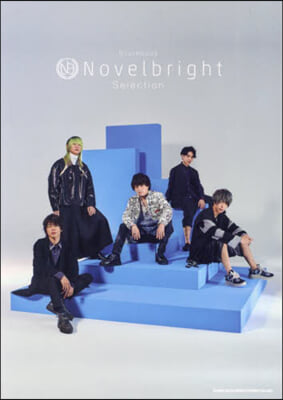 樂譜 Novelbright Selec