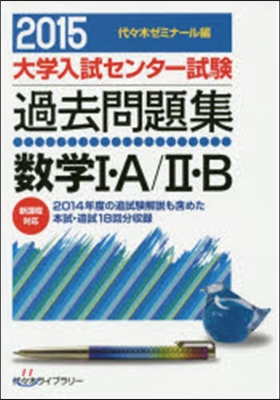 數學1.A/2.B